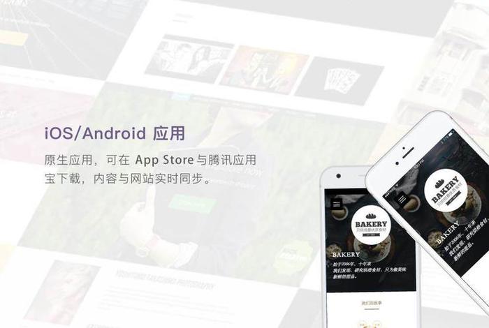 h5建站公司有哪些 h5平台搭建教程