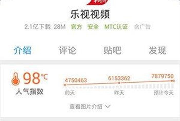 百度应用商城app、百度应用商店app下载安装