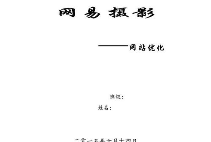 seo案例分析广告 seo营销案例