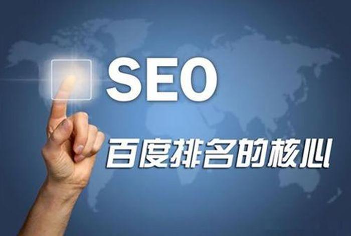 seo公司中国（中国seo谁最厉害）
