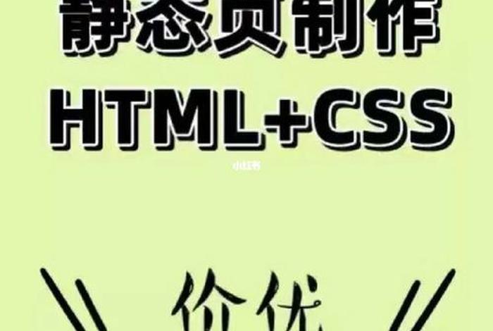 dw网页制作怎么插入音频 dw网页如何设置背景音乐mp3