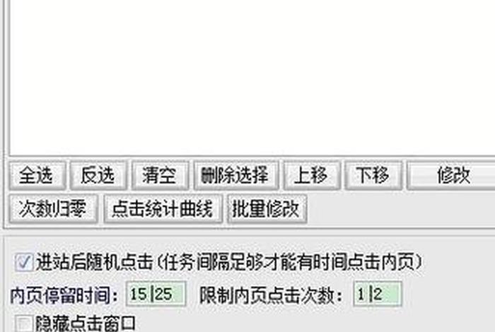 seo关键词排名查询工具、seo排名关键词搜索结果