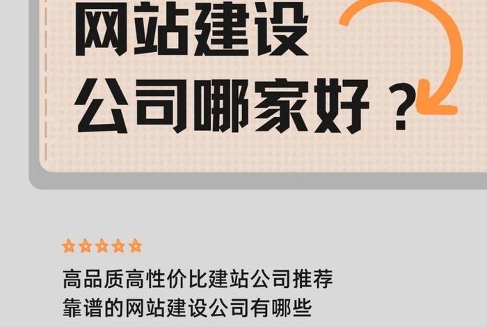 佛山免费建站公司（佛山网站搭建公司哪家好）