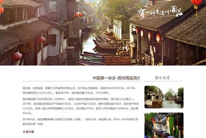 html制作旅游网页实例 - 网页制作的基本步骤共七步