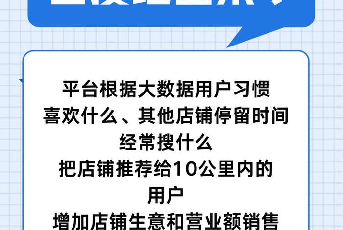 百度商城入驻（百度店铺入驻）