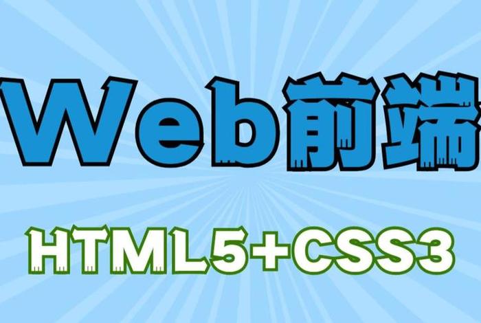 html5 wrap、HTML css