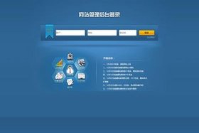360建站模板 网页设计制作网站模板图片