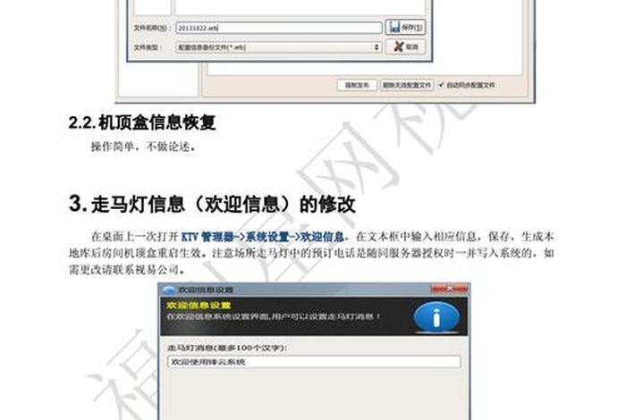 app平台搭建服务企业 app的服务器端怎么搭建