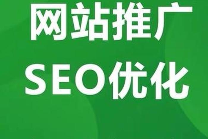 seo关键词排名软件外包（seo排名工具外包）