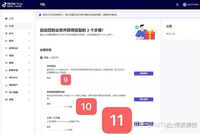 com网站怎么注册 - 网址怎么申请注册