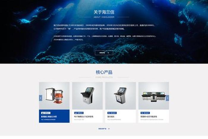 公司网站模板设计；公司网站模板设计方案