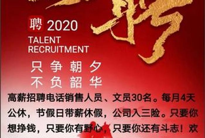 公司招人哪个网站好 - 公司招聘人才,哪个网站好？