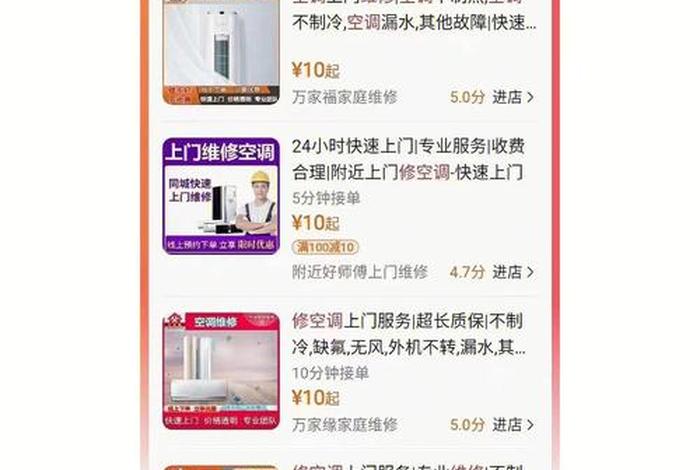 百度商城入驻入口在哪里、百度商城怎么进去