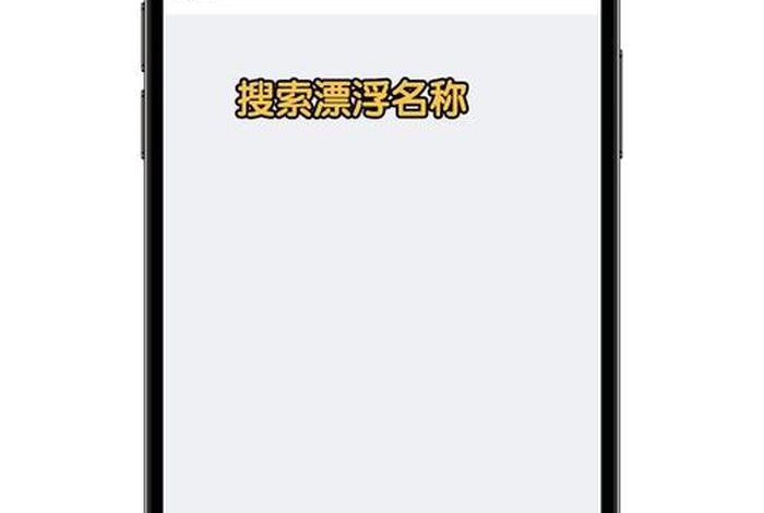 11个免费网站空间；qq空间万能查看器手机版