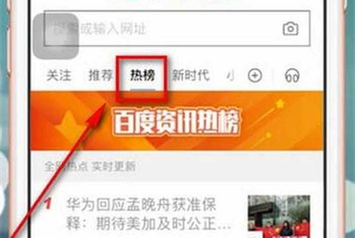 百度商城入驻入口在哪里、百度商城怎么进去