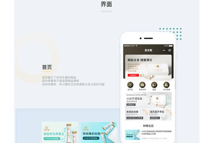 h5制作小程序 如何制作h5