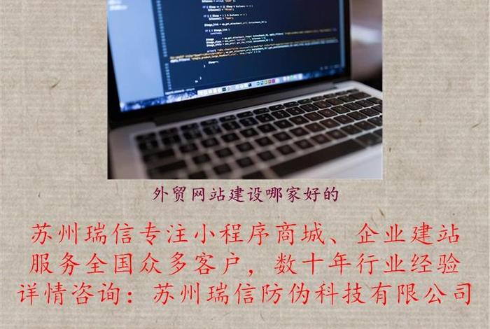 东莞外贸定制网站建设公司、东莞外贸定制网站建设公司电话
