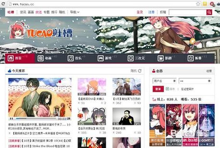 a站b站c站d站e站分别是什么、国际免费b站