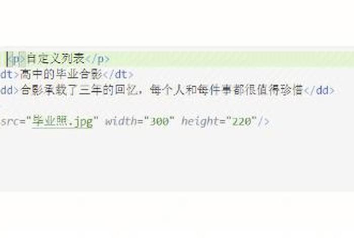 html网页制作js代码、html做一个简单的网页代码