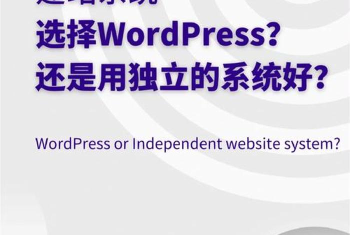 WordPress大学优势、多少人用wordpress