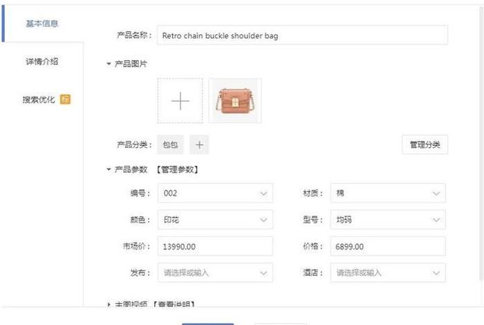 公司如何建网站怎么做 - 公司建立网站的步骤