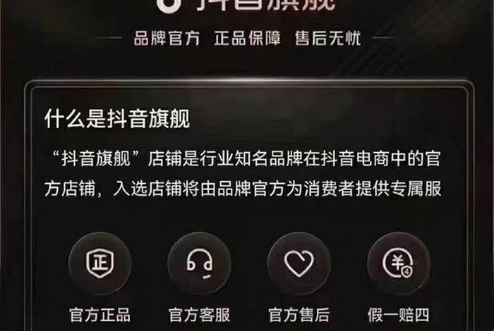 抖音商城app官方旗舰店正品 - 抖音购物商城官网app