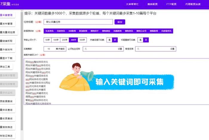 147seo靠谱吗（1471474ems）