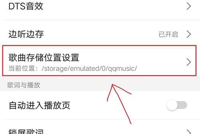 qq音乐商城在哪，qq音乐商城在哪打开