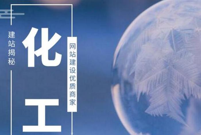 北京b2b建站公司，做b2b平台开发的公司