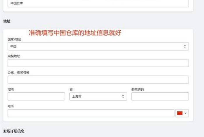 Wordpress建站费用 - shopify建站多少钱