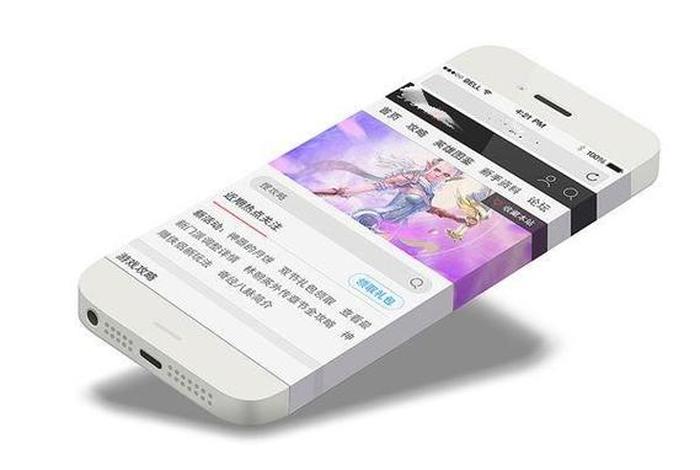 Wap网站和App的区别是什么、WAP到底是什么意思