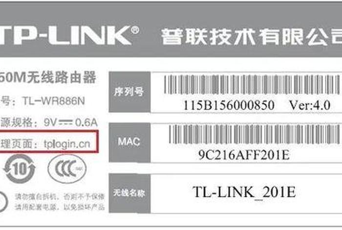 192.168.10.1登录端口，192.168.10.1中国移动路由器