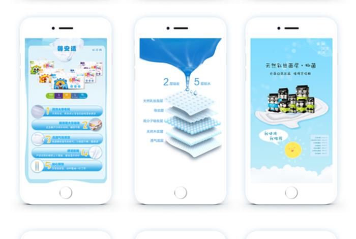 h5页面制作软件手机版 免费制作h5页面的软件