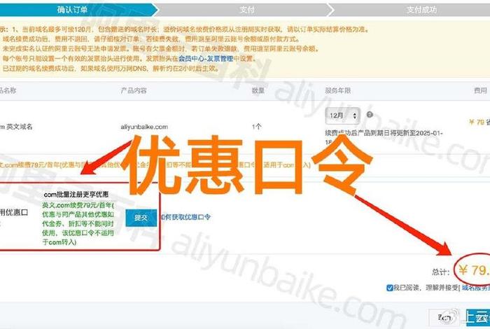 2024年免费域名注册 - 免费域名注册平台有哪些