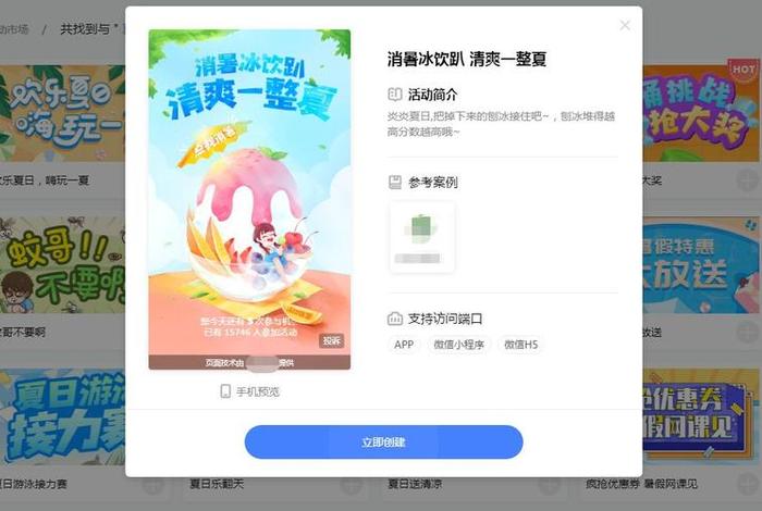 h5制作网站怎么拿到源码 免费h5游戏源码