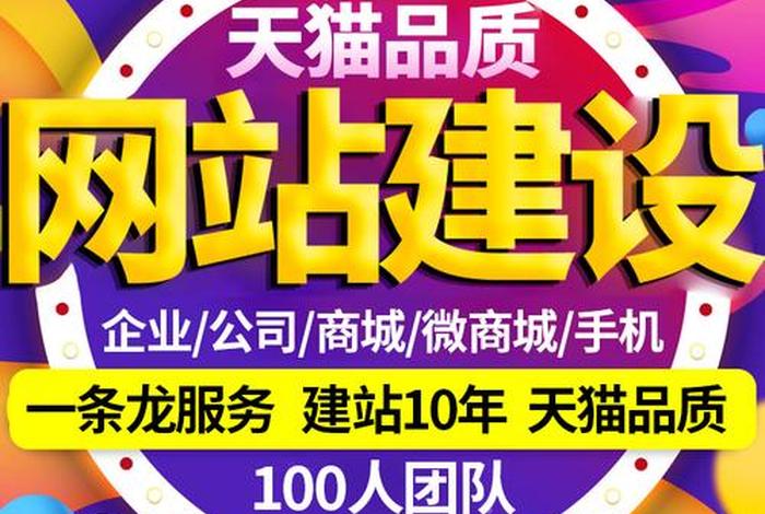 北京网站建站公司、北京网站建站公司有哪些