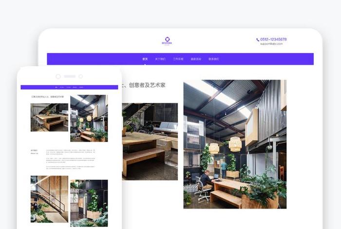 wix网站制作是什么 wix能在国内打开吗