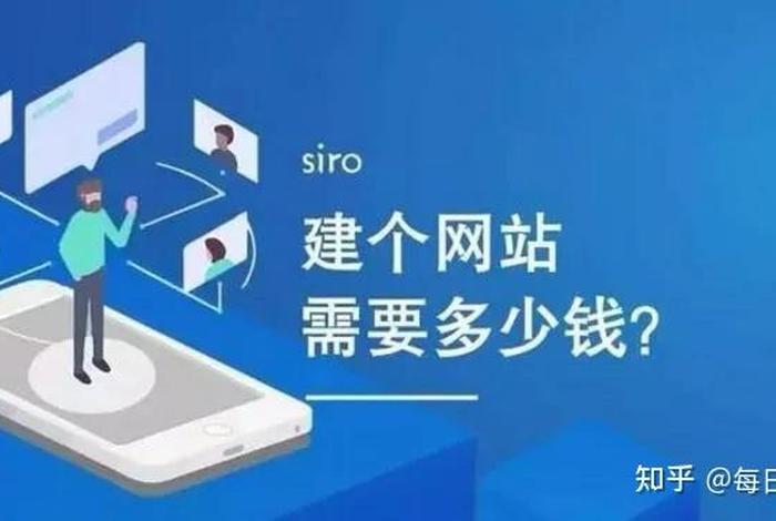 北京网站建设公司费用、北京网站建设策划