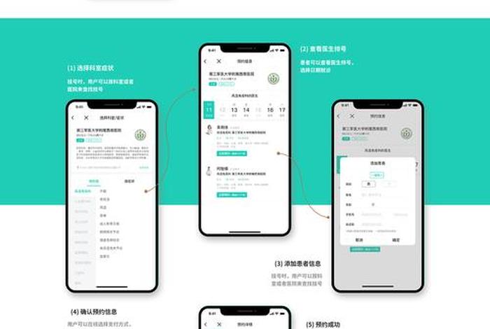 app平台建设方案、怎么建立自己的app网站平台