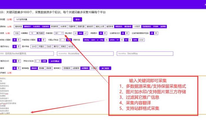 wordpress是干什么的，wordpress安卓版怎么用