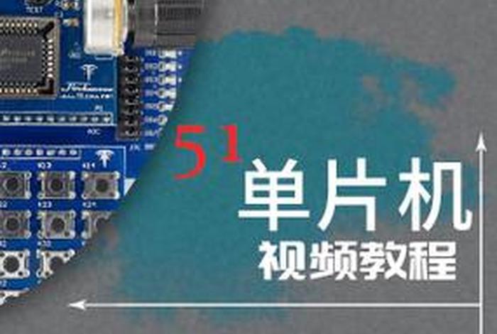 51自学网视频教程免费教程；计算机入门自学教程