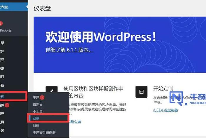 wordpress使用方法，wordpress和shopify哪个好
