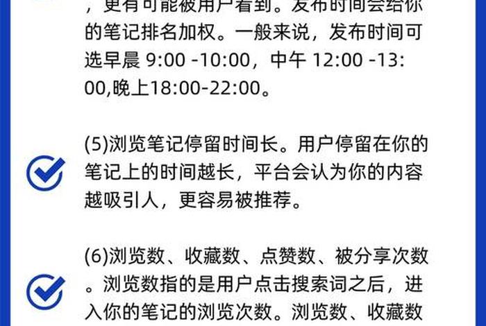seo观察笔记软件；seo观察笔记软件哪个好
