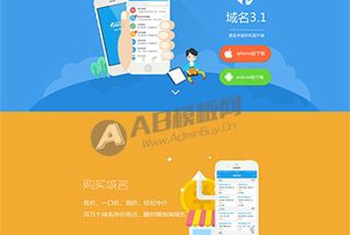 html网页设计动画效果左右滑动 html如何左右滚动