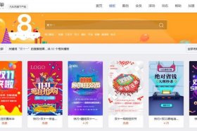 h5制作网站软件哪个好 h5制作平台有哪些