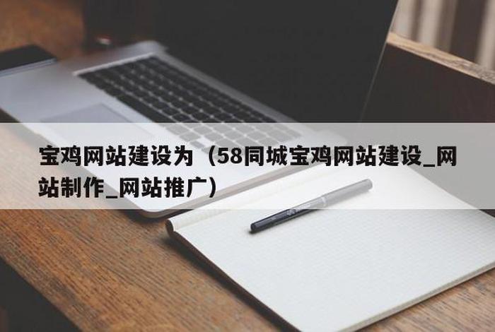 ueeshop做网站多少钱；做网站推广一般多少钱