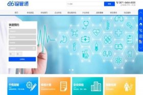 360免费建站 建站之星