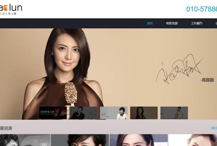 web html网站模板；h5模板网站