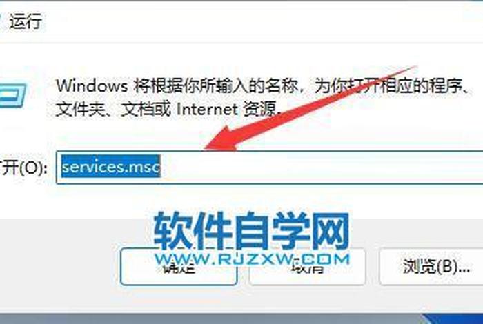 51自学网怎么解除收费、软件自学网rjzxw