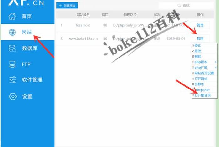 wordpress本地建站教程、wordpress 入门